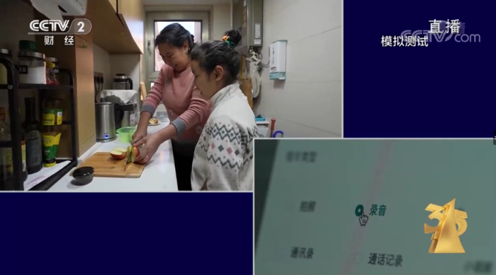 图片来自：央视网