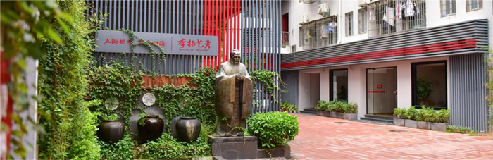 　　*厦门李扬画室校园一角