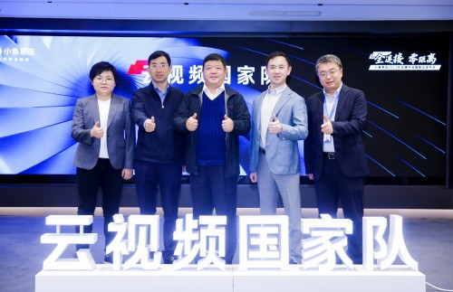 　　“点亮仪式”合影