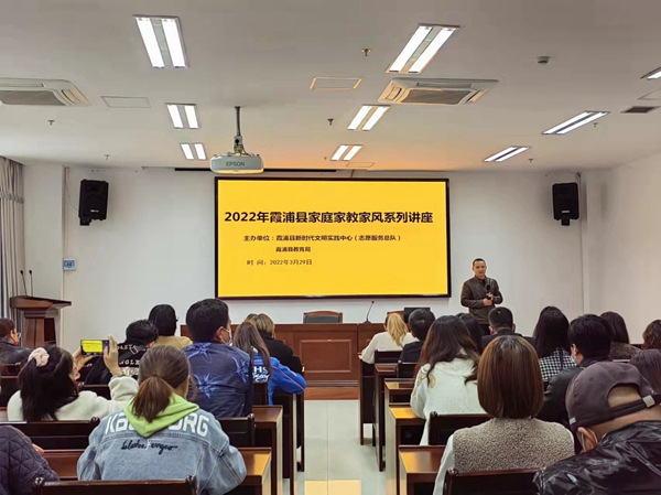 讲座现场。郑晓榕摄