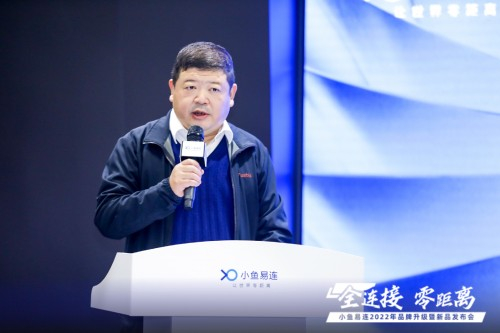 　　中国电子集团总工程师周进军致辞