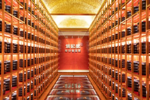 　　△ 信记号普洱茶智能仓