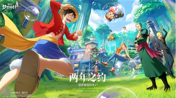 　　正版授权,极致还原经典