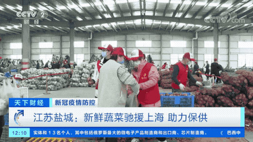 图片来源：央视财经