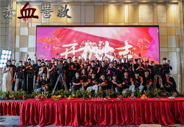 　　《赤血营救》开机仪式4月1日在云南西双版纳举行