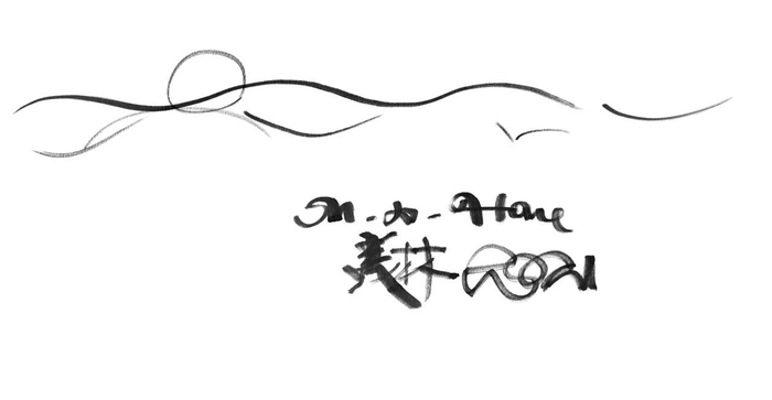 　　韩美林大师手绘“三星堆之眼”
