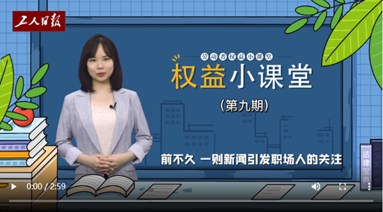 相关视频请点击图片观看。