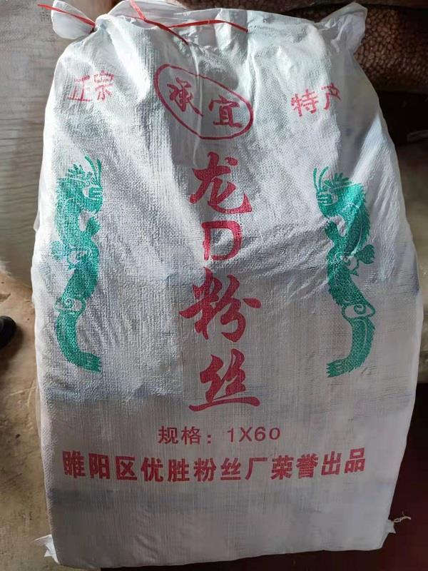 “龙刃粉丝”假冒“龙口粉丝”。资料图片