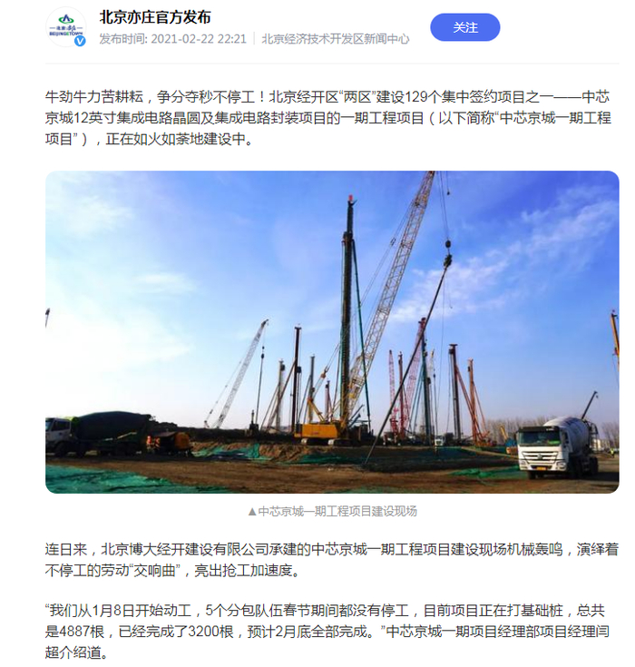 图片来源：网页截图