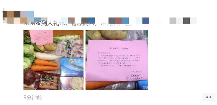 上海市徐汇区某街道分发的物资。来源：微信朋友圈