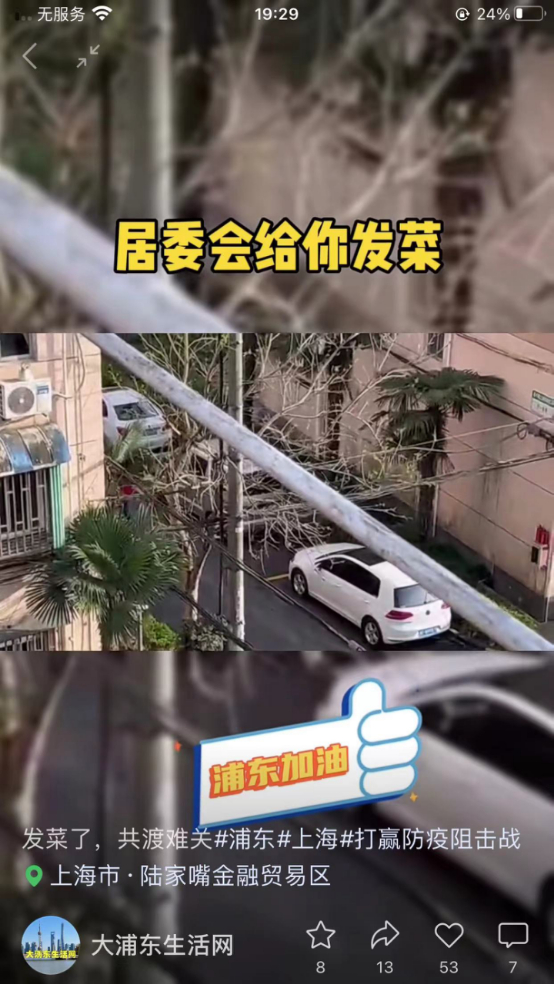 图片来源：微信视频号