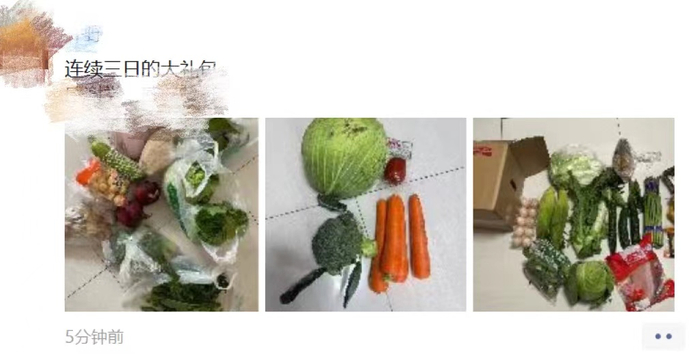 上海市闵行区某街道分发的物资。来源：微信朋友圈