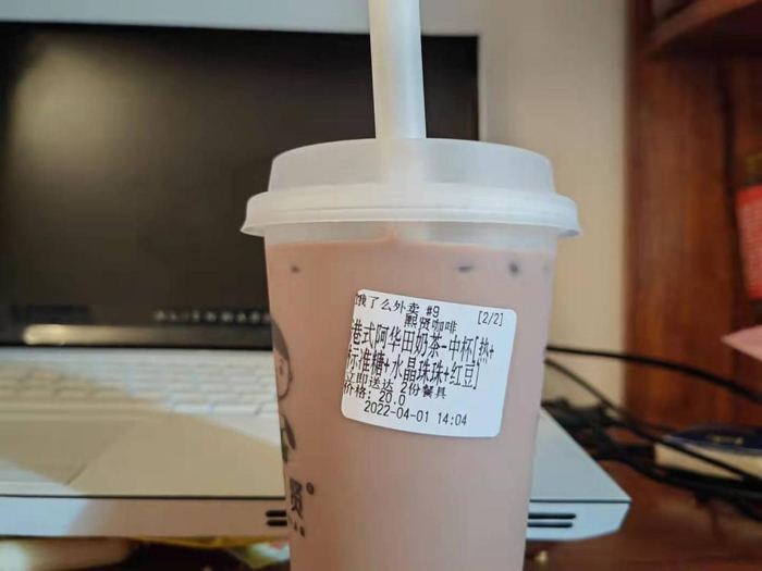 4月1日，陈先生通过外卖买到一杯奶茶，但很快后悔：“要把运力留给有需要的人”