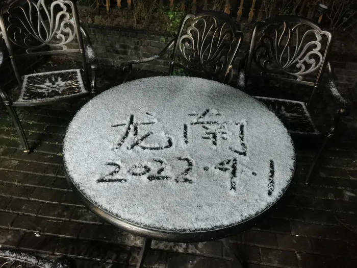 △龙泉下雪了