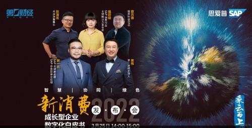 　　猎声科技CFO 蔡方德