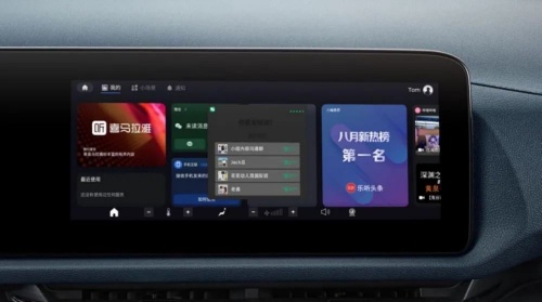 　　腾讯TAI4.0智能座舱