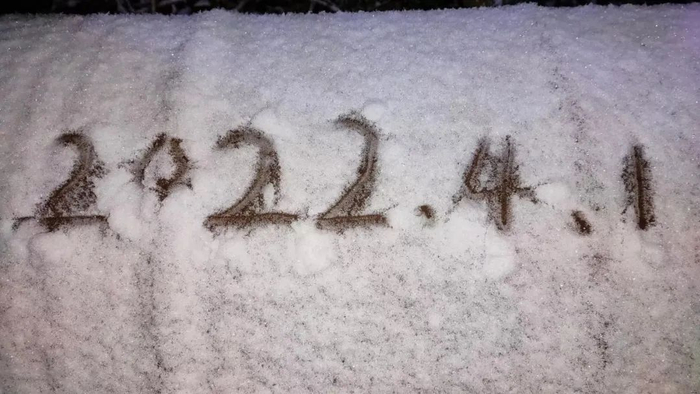 △缙云大洋山下雪了