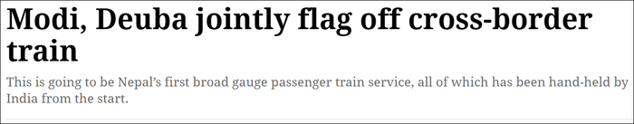 《印度快报》报道截图