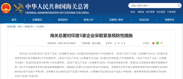 来源：环球网、北京日报、上海发布、海关总署、上海网络辟谣平台、央视新闻