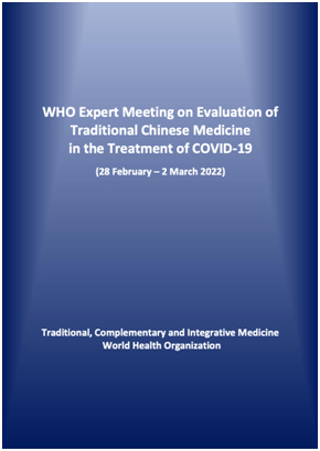 “世界卫生组织关于中医药治疗新冠肺炎专家评估会”报告封面。图片来自WHO官网
