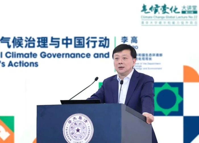 图|李高发表演讲