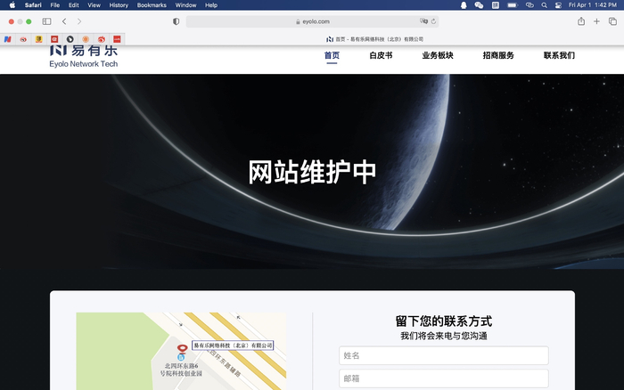 4月1日上午，易有乐网站首页。图片来源：网页截图