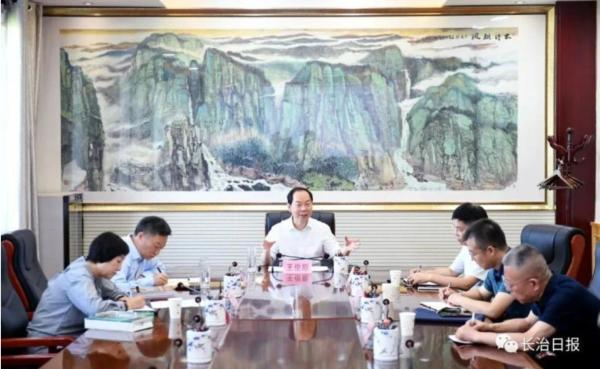 被查前三天，王俊飚主持召开专题会议，听取全省第七次旅发大会筹备工作推进情况汇报 徐翔摄，图片来源：长治日报