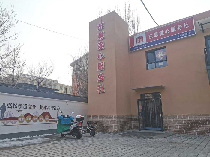 2022年3月23日拍摄的河北省张家口市桥东区社区爱心服务社景观。岑屹摄