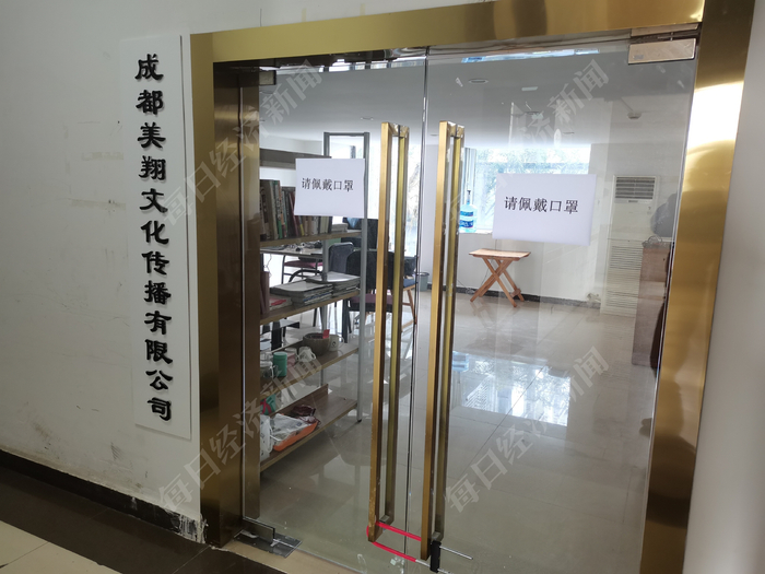 3月10日，成都美翔。图片来源：每经记者 曾剑 摄