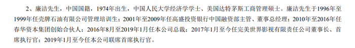图源：完美世界2020年财报
