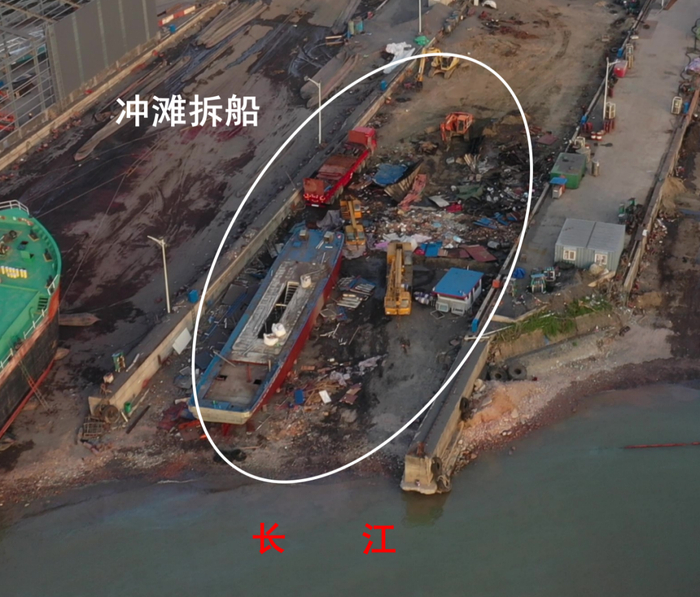 图2  2022年3月28日，督察组现场督察发现，江苏复兴船舶有限公司冲滩拆船，废机油等危险废物随意抛撒倾倒在江滩上