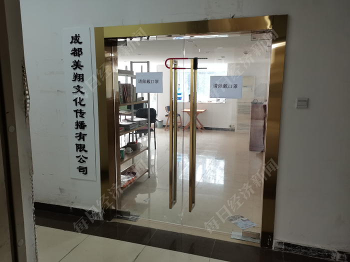 4月1日，成都美翔。图片来源：每经记者 曾剑 摄