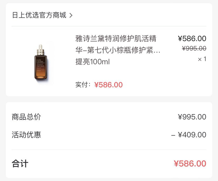 记者在小程序上实测无需航班信息成功下单。