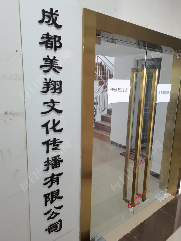 3月3日，成都美翔。图片来源：每经记者 曾剑 摄