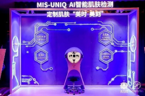 　　MIS-UNIQ　AI肌肤检测仪