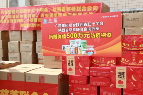 　　图：王老吉助力西安抗疫