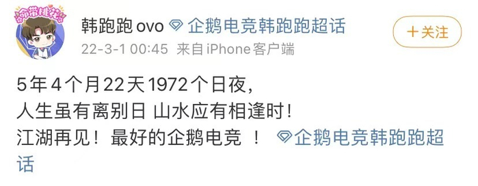 图片来源：微博截图