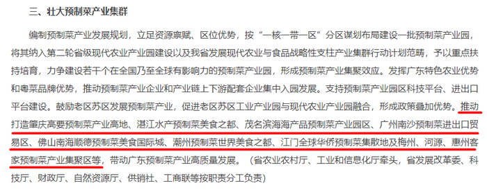 图片来源：网页截图