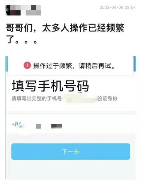 豆瓣论坛截图