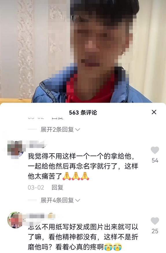 癌症病人几十次致谢后拿到善款，网友留言心疼（视频截图）