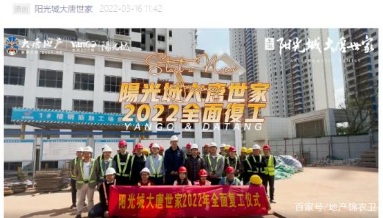 　　△从复工到停工，只坚持了半个月