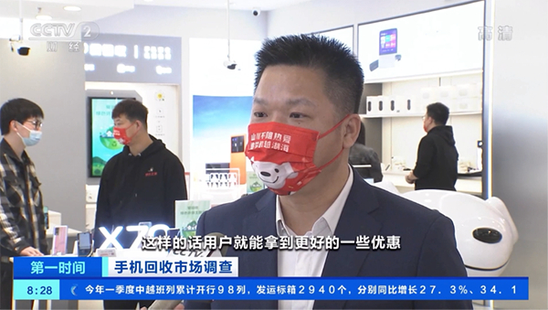 　　京东通讯事业部负责人潘海帆接受媒体采访