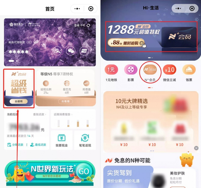 出手就是王炸：这张神级信用卡让羊毛党坐不住了