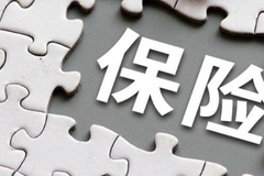 阳光保险集团境外上市材料获接收 目的港交所