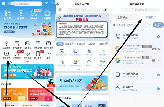 出手就是王炸：这张神级信用卡让羊毛党坐不住了