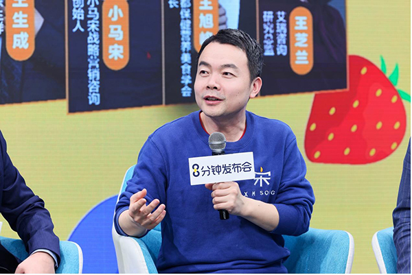 　　知名战略营销专家 小马宋