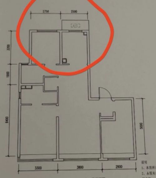 合同中，B户型尺寸图；受访业主供图
