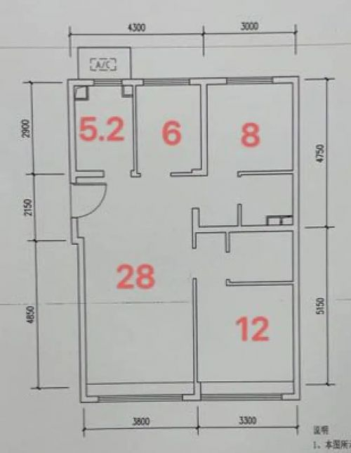 合同中，G户型尺寸图；受访业主供图