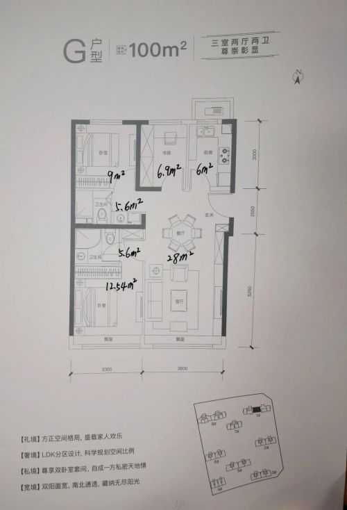签订合同前，销售出示的资料；受访业主供图