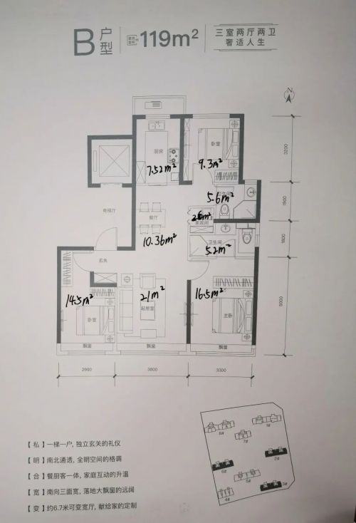 签订合同前，销售出示的资料；受访业主供图